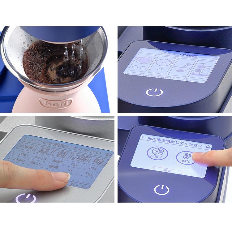 Gevi 4-in-1 スマートコーヒーメーカー 全自動 ミル付 ドリッパー
