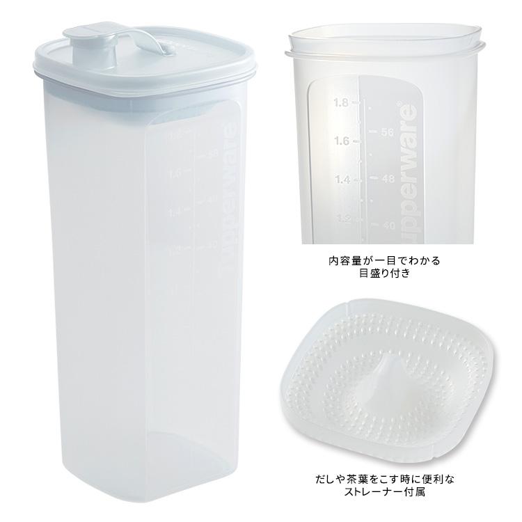 Tupperware 正規販売店 タッパーウェア Sライン 冷水筒 2L