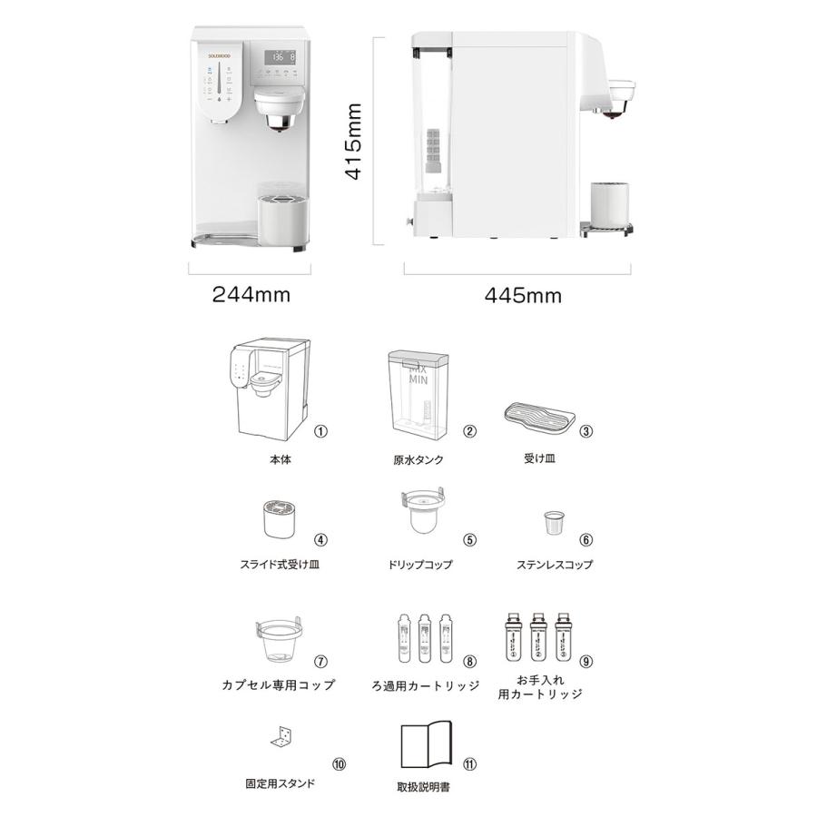 SOLEMOOD 浄水型ウォーターサーバー PURE （YHR1203-A 4L 温度調節可能