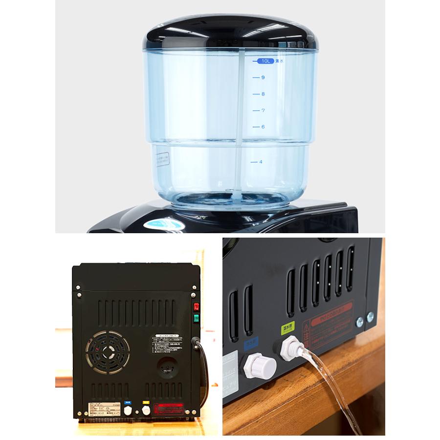 TWINS ツインウォーターサーバー 本体のみ（※整水フィルターなし） NWS