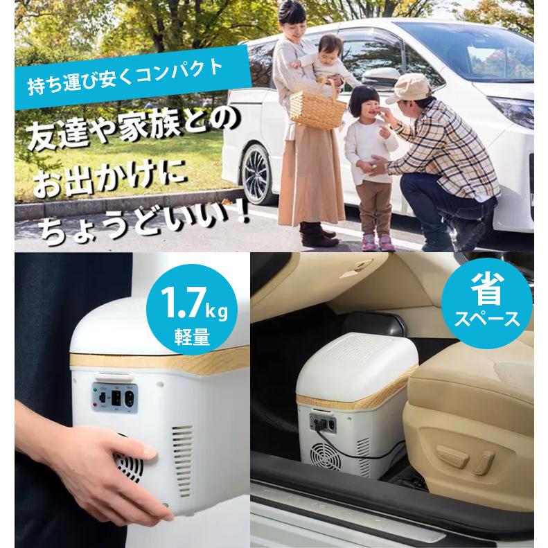 コンパクト冷温庫 ひえぽか （車載冷蔵庫 DC電源 AC電源 6ヵ月保証