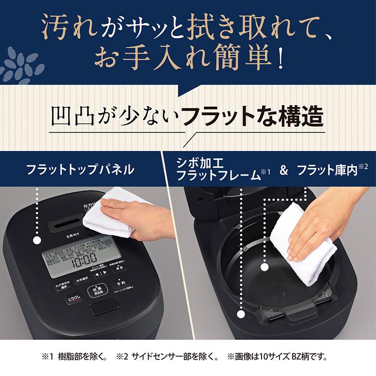 象印（ZOJIRUSHI） ＼2025年発売／ 圧力IH炊飯ジャー 炎舞炊き5.5合