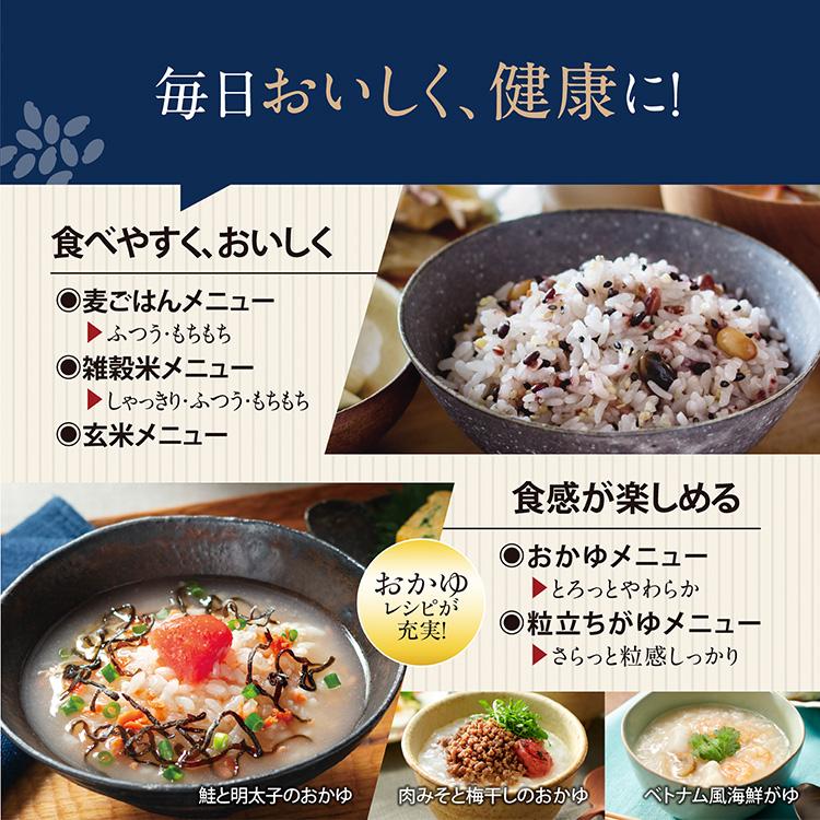 象印（ZOJIRUSHI） ＼2025年発売／ 圧力IH炊飯ジャー 炎舞炊き 1升炊