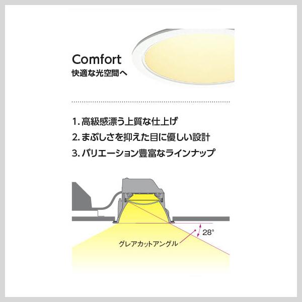 KOIZUMI（コイズミ） ダウンライト75φ LED 電球色 温白色 昼白色4.1W