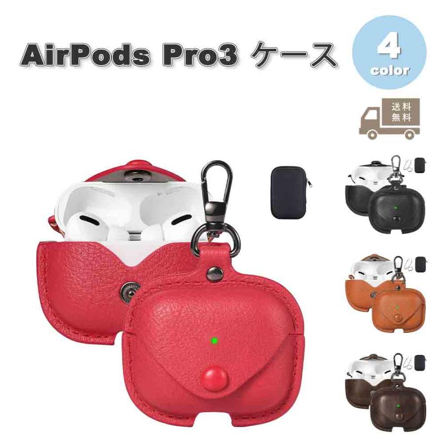 AirPods Pro3 ケース レザー ストラップ付き キーホルダー ワイヤレス