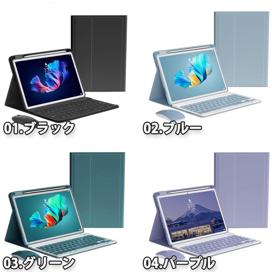 即納 iPad mini 7(A17 Pro) / 6 アイパッド ミニ キーボード マウス