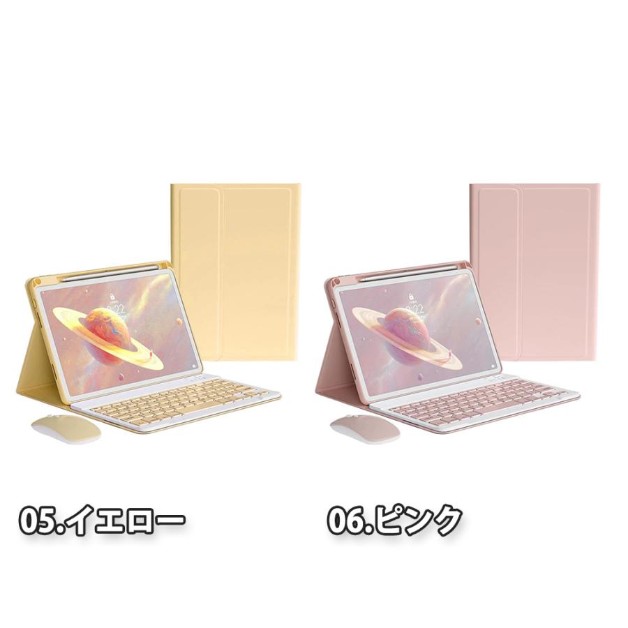 即納 iPad mini 7(A17 Pro) / 6 アイパッド ミニ キーボード マウス