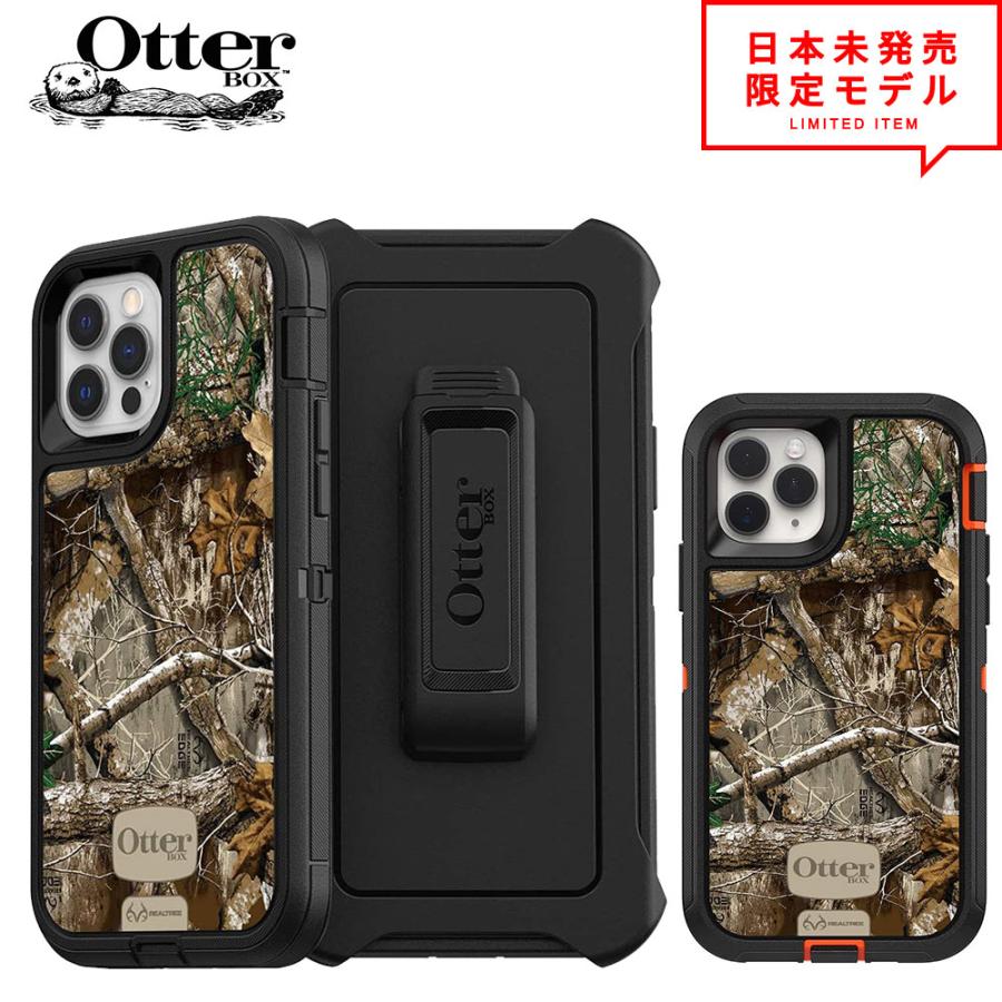 即納 OtterBox オッターボックス ディフェンダー リアルツリー