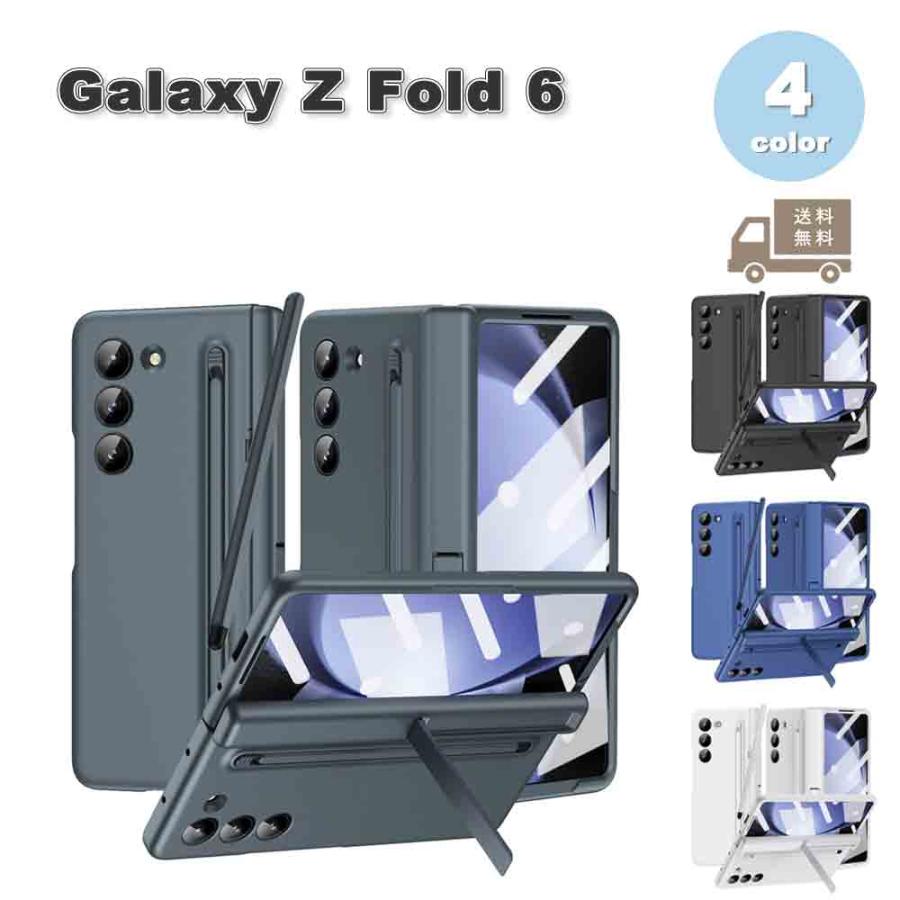ギャラクシー Galaxy Z Fold6 PC ペン付き 一体型 ヒンジ保護 キック