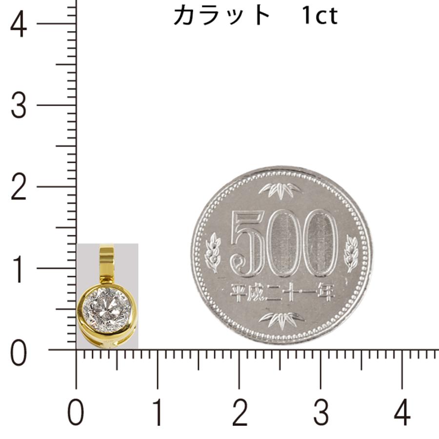 K18 1Pダイヤ13 18金 ペンダントトップ ダイヤモンド 1.085ct I I1