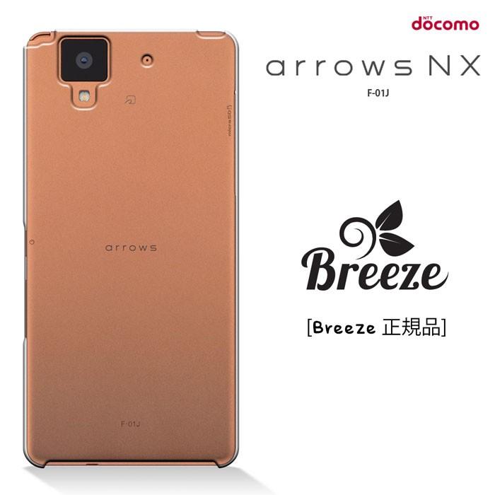 arrows ARROWS NX F-01Jケース アローズ エヌエックス F01J カバー