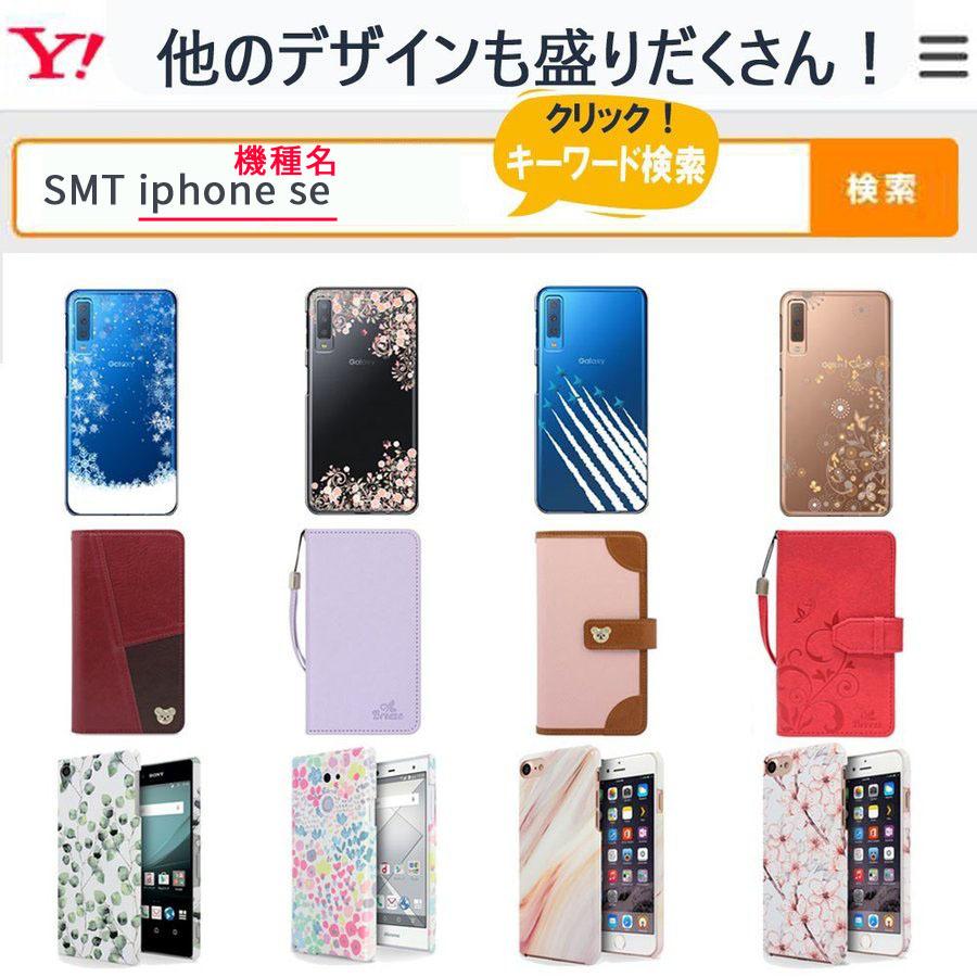 TORQUE 5G ケース Coleman LIMITED KYG01 トルク ファイブジー 京セラ