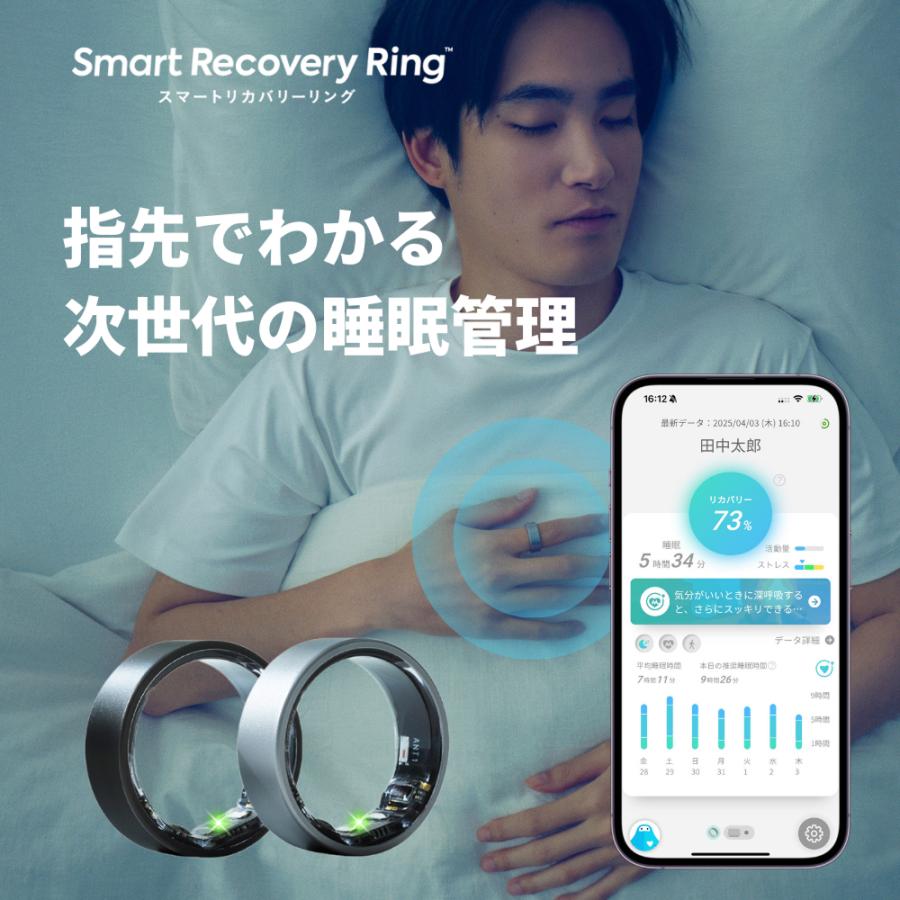 5%OFFクーポン 2/27 00:00-3/1 23:59】 issin スマートリカバリー