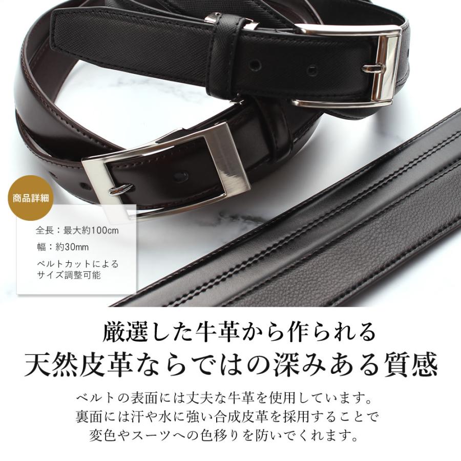 ベルト メンズ 本革 レザーベルト ビジネス ブラック 黒 シルバー