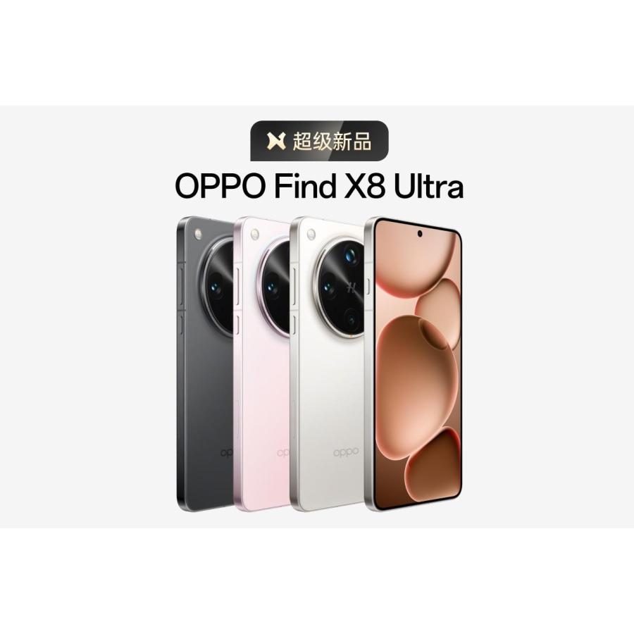 OPPO Find X8 Ultra 12GB 256GB Hasselblad ハッセルブラッド 白色