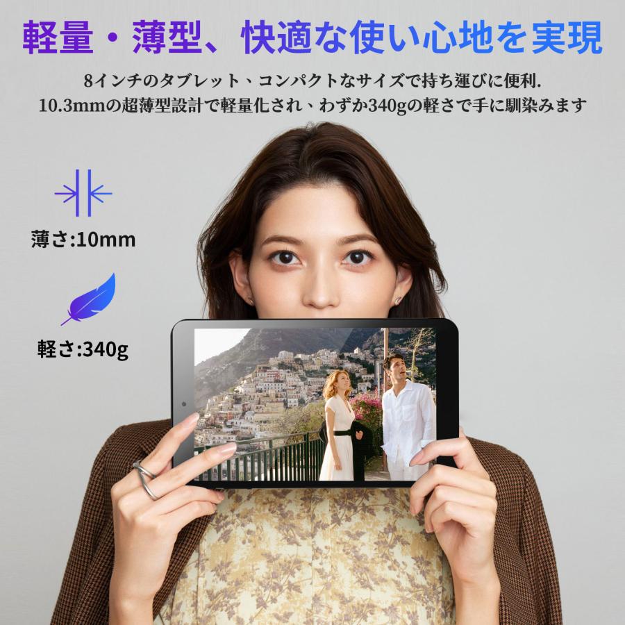 8インチ超薄型・超軽量タブレットPC Win10搭載 スクリーン 高速静音CPU