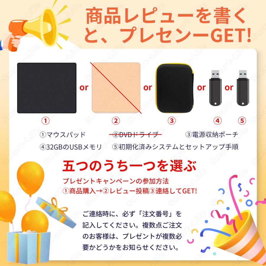 Windows11 ノートパソコン MS Office2024 超軽量 薄型 14インチ フルHD