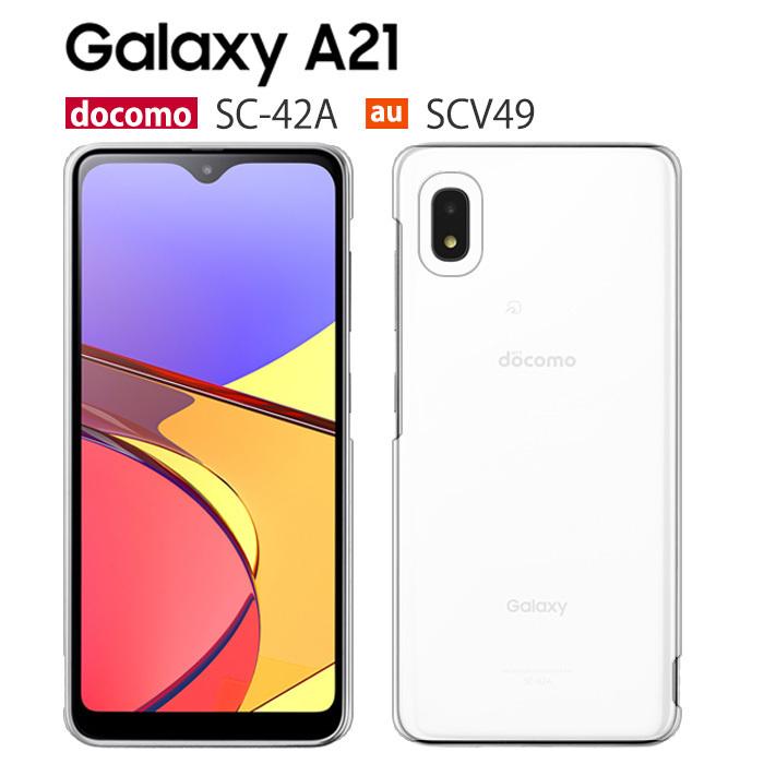 Galaxy A ギャラクシー A21 ケース スマホ カバー galaxya21 SCV49 SC