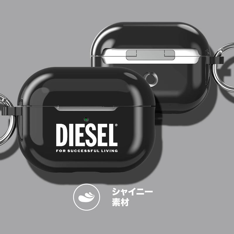 DIESEL（ディーゼル） 送料無料 AirPods Pro ケース ( 第1世代 / 第2