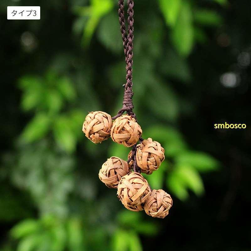 山葡萄飾り 山ぶどうペンダント 手編み飾り バッグ飾り 山葡萄