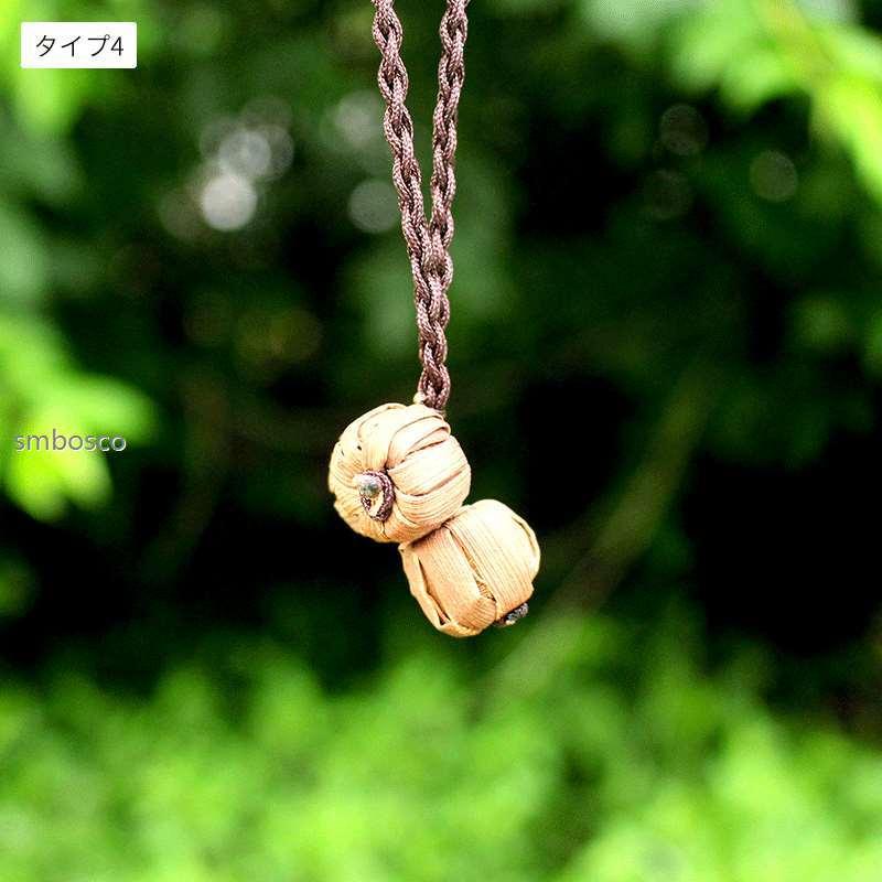 山葡萄飾り 山ぶどうペンダント 手編み飾り バッグ飾り 山葡萄