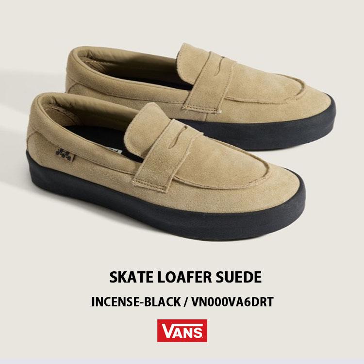 VANS（ヴァンズ） バンズ ローファー スエード SKATE LOAFER SUEDE