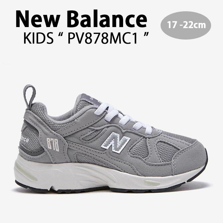 New Balance（ニューバランス） キッズ スニーカー NewBalance 878