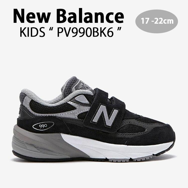 New Balance（ニューバランス） キッズ スニーカー NewBalance 990
