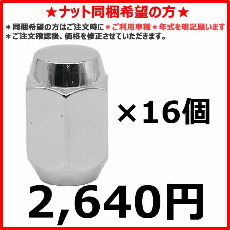155/65R14 タイヤホイールセット アルミホイール ＆ タイヤ4本セット