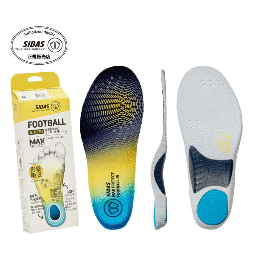 SIDAS（シダス） マックスプロテクト フットボール ジュニア