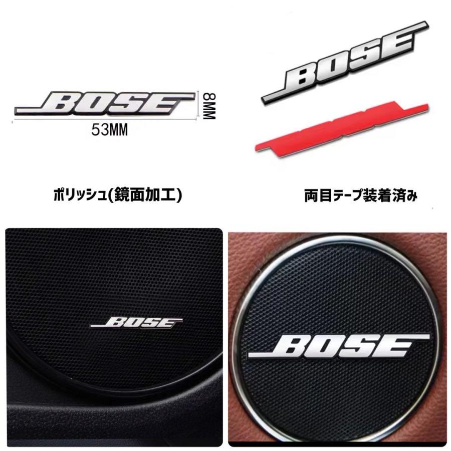 BOSE ボーズ 2個セット スピーカーエンブレム 両面テープタイプ カー