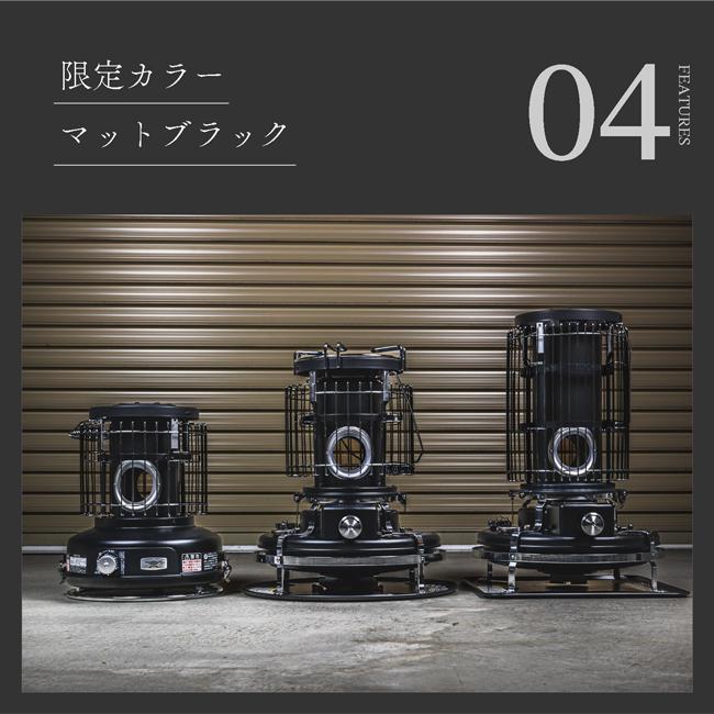 アラジン（Aladdin） Sengoku Aladdin センゴクアラジン 別注カラー