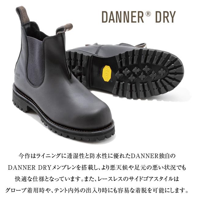 Danner（ダナー） DANNER×Orange 別注 WP SIDEGORE BOOTS ウォーター