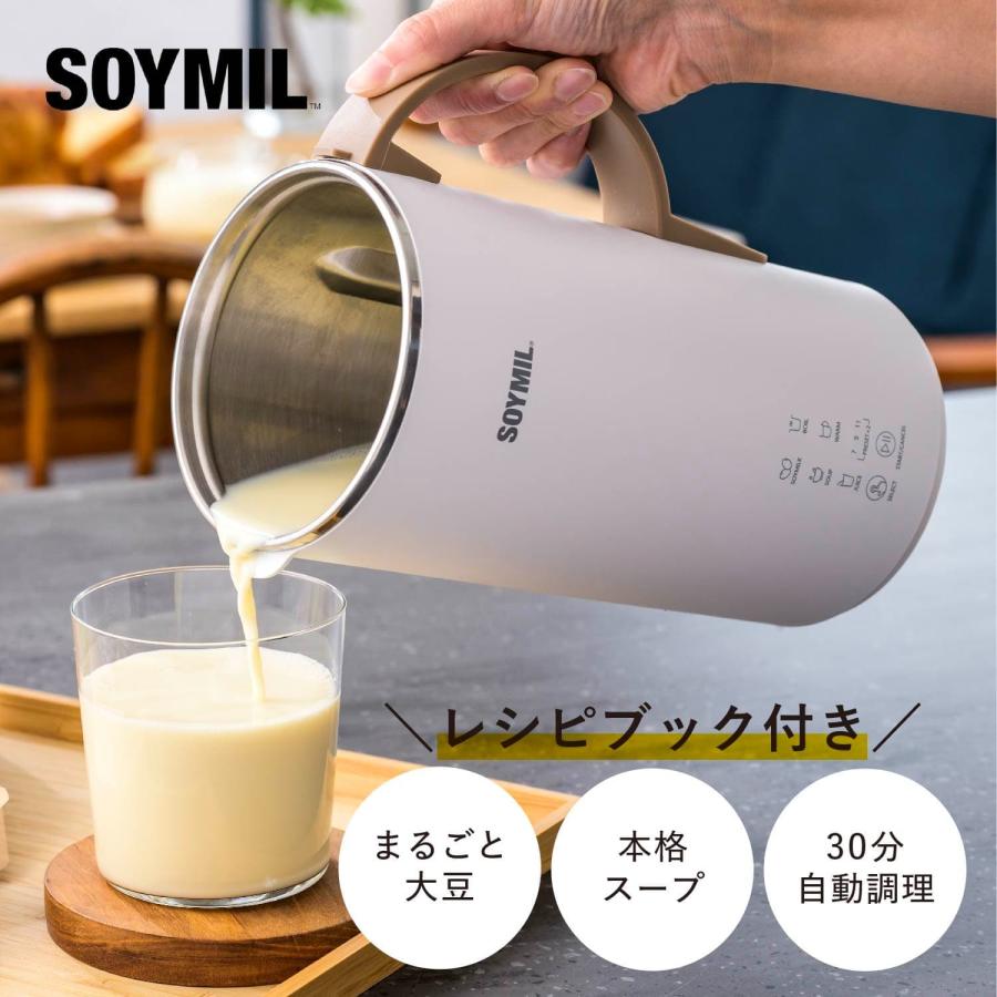 特典付き SOYMIL ソイミル ブレンダー PLUS 豆乳メーカー スープ