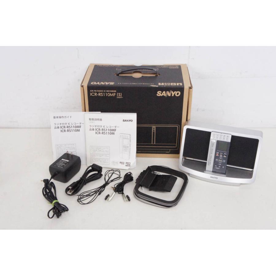 中古 サンヨー三洋SANYO リニアPCM対応ICレコーダー ポータブルラジオ
