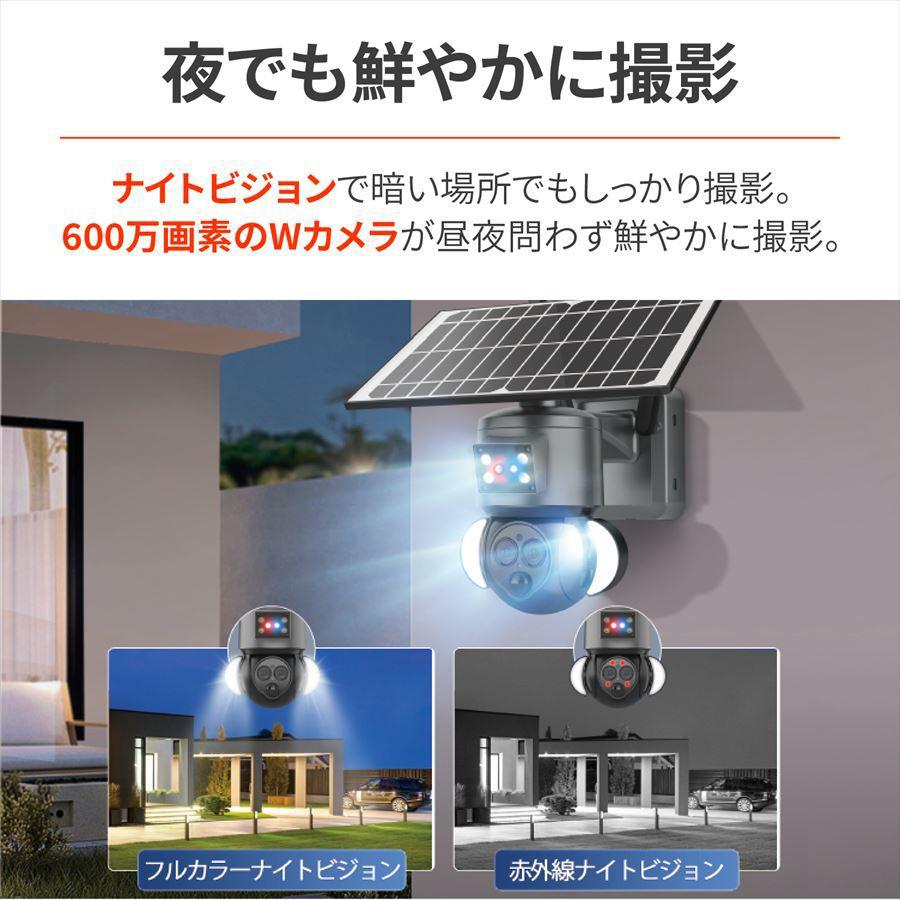 DAYTONA（デイトナ） 60906 ベロフ ソーラーバッテリーセキュリティ