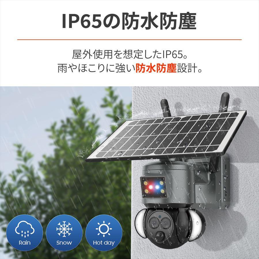 DAYTONA（デイトナ） 60906 ベロフ ソーラーバッテリーセキュリティ