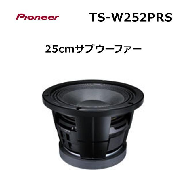 Pioneer（パイオニア） 【送料無料】パイオニア カロッツェリア