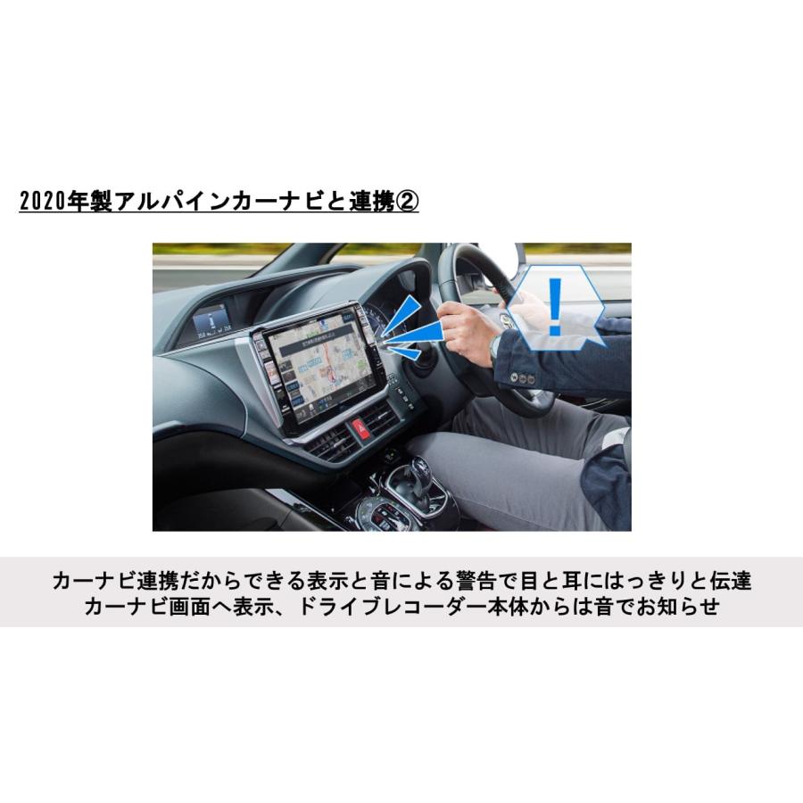 ALPINE（アルパイン） DVR-C370R 2020年以降アルパインナビ専用 2
