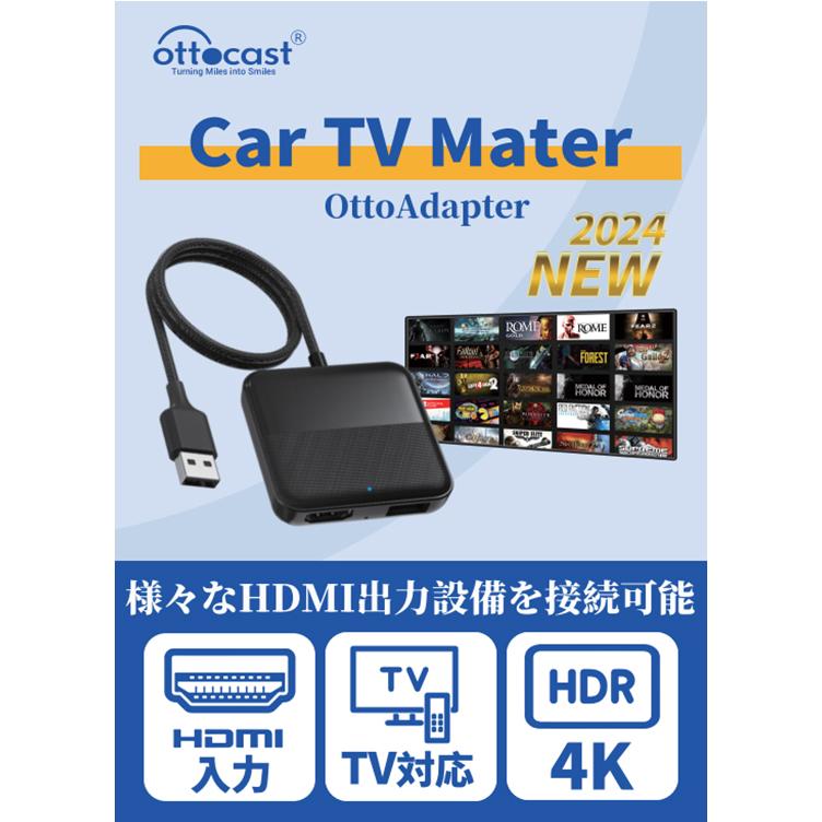 正規品】オットキャスト Car TV Mate CA361 カーテレビメイト CarPlay