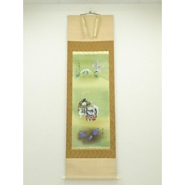 ys7013390; 宗sou 華萌筆 一富士二鷹三茄子開運図 肉筆絹本掛軸（共箱