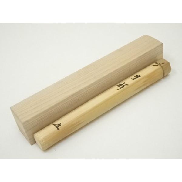 茶道具 煤竹茶杓 久田宗也書付 千年翠 楳玄造 久田宗也(尋牛斎) の茶杓