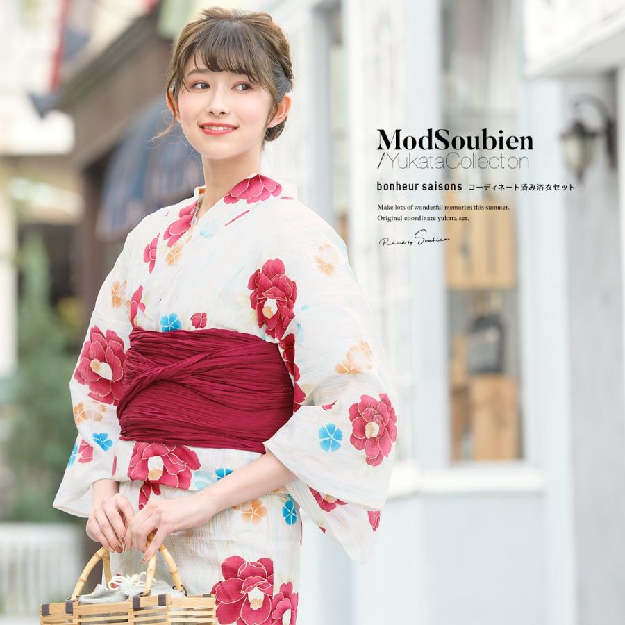 SOUBIEN（創美苑） 浴衣 セット レディース 浴衣セット 大人 F 帯 夏 2