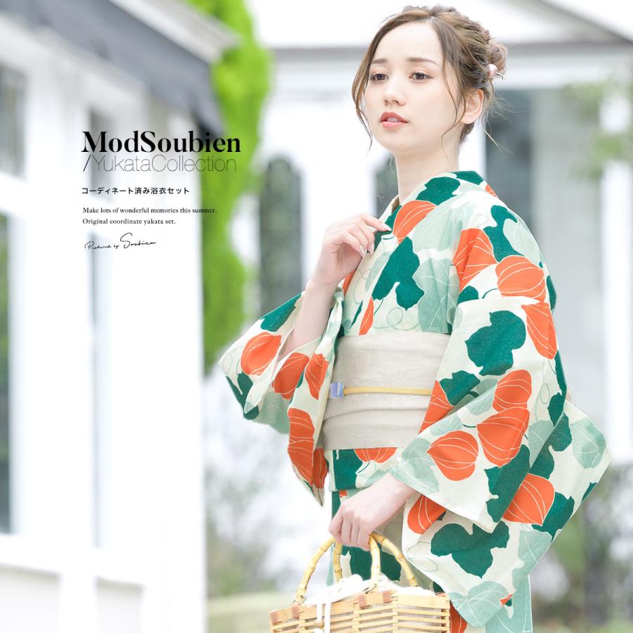 SOUBIEN（創美苑） 浴衣 レディース セット レトロ 浴衣セット 大人 3