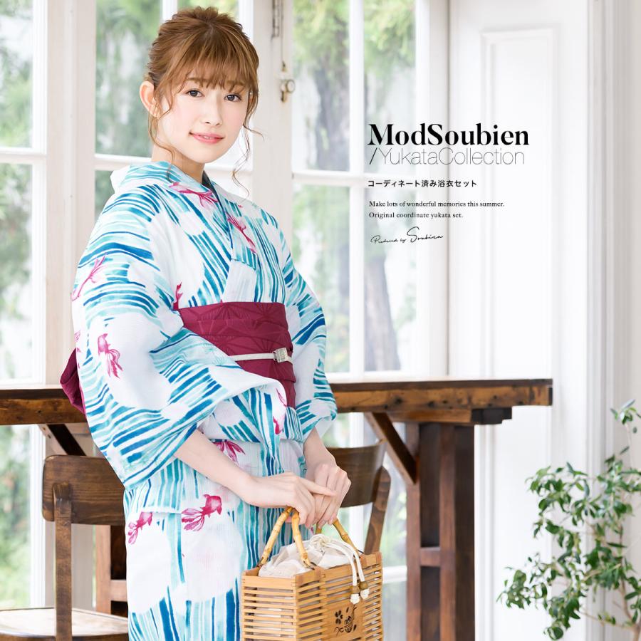 SOUBIEN（創美苑） 浴衣 レディース セット レトロ 浴衣セット 大人 3