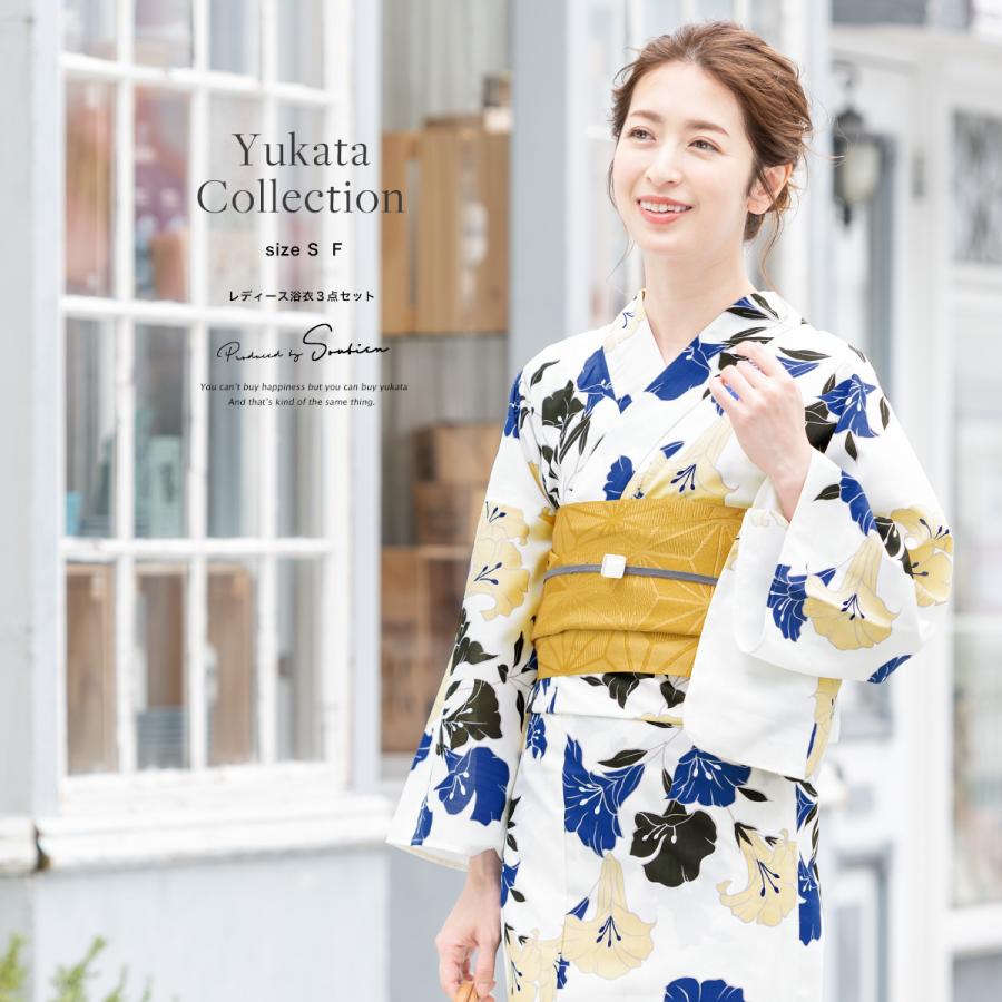 浴衣 3点セット（浴衣/半幅帯/下駄） クリーム系 青 黒 百合 花 モダン