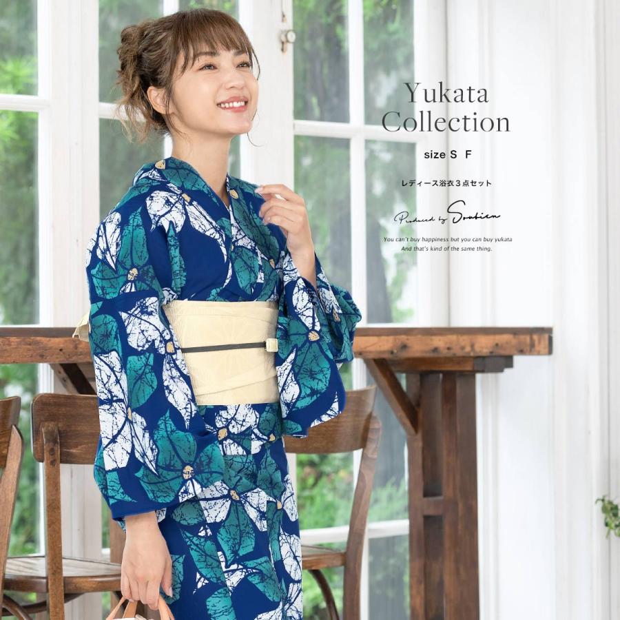 浴衣 3点セット（浴衣/半幅帯/下駄） ブルー 青系 緑 山法師 花 モダン