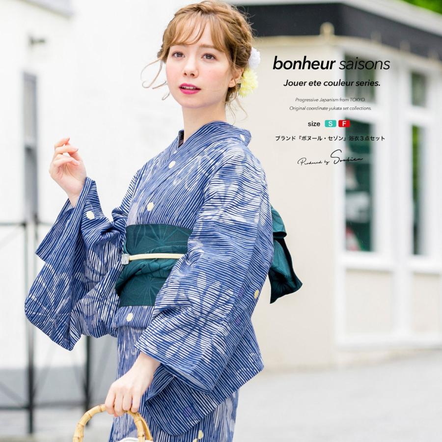 SOUBIEN（創美苑） 浴衣 レディース 3点セット （浴衣/半幅帯/下駄