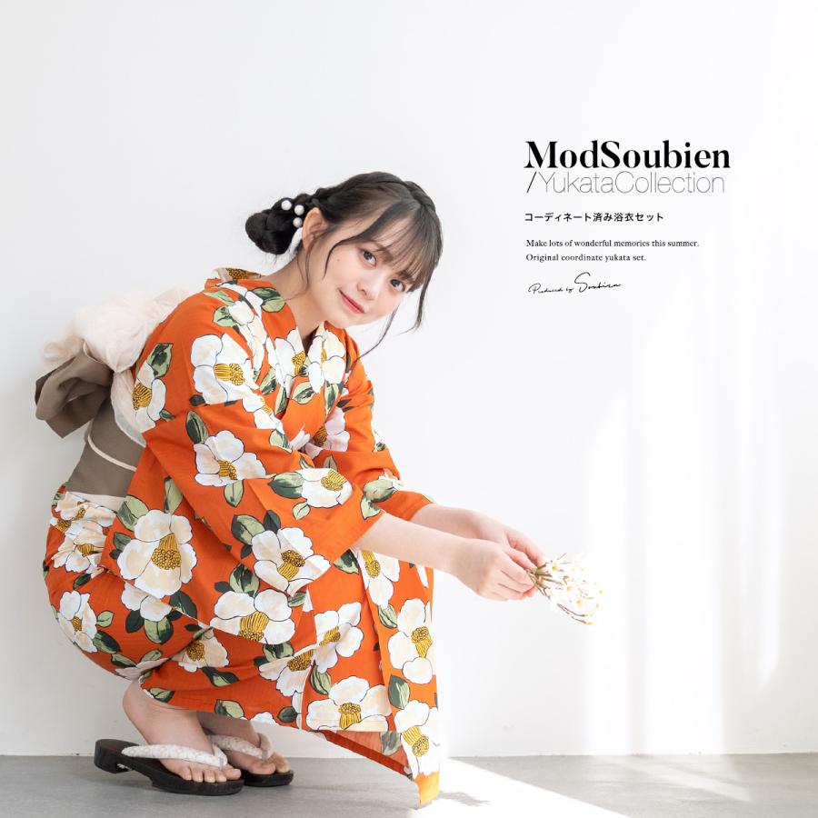 SOUBIEN（創美苑） 浴衣 セット レディース 浴衣セット 半幅帯 大人 3