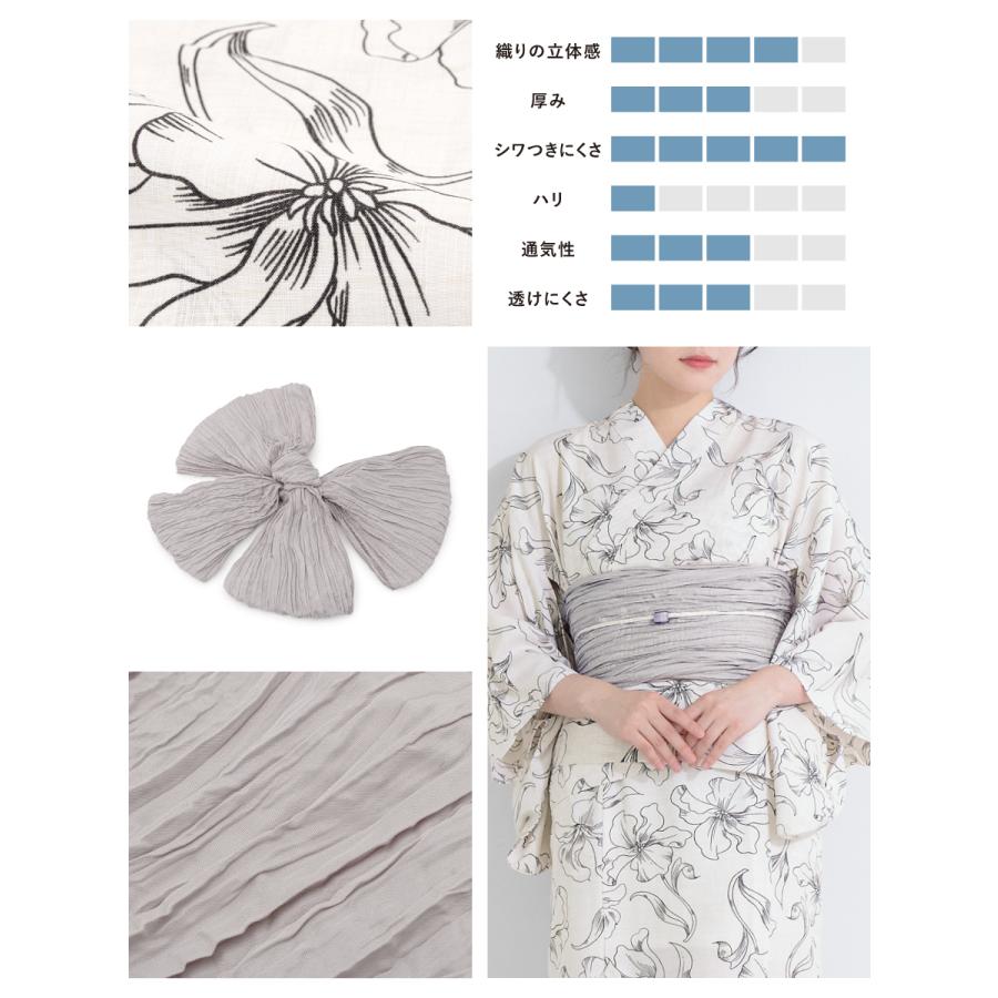 浴衣 セット レディース セパレート浴衣 浴衣セット 兵児帯 吸水速乾